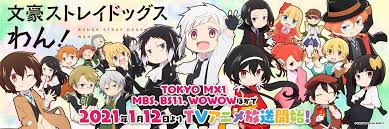 Duyduğunuzda tüylerinizi diken diken edecek anime ost'leri. Review Bungou Stay Dogs Wan Memberi Terapi Mental Bagi Fans Bungou Stray Dogs