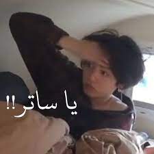 رياكشنات Reaction Jungkook Jungkook Funny Funny Reaction Pictures Funny Photo Memes