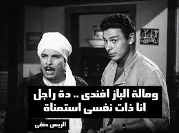 فيلم ابن حميدو movie songs funny memes funny quotes