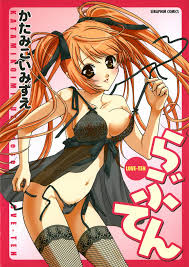 か たみこ い みず え