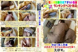 アダルト無修正】【個人】訳あり美人若妻、お昼過ぎに忍び込み寝込みを襲う - アダルト無修正DVD・ストリーミング 【裏DVDプラス】 サンプル動画配信中