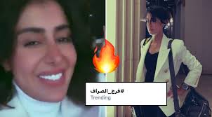 كشفت الفنانة الكويتية فرح الصراف عن تواجدها في المملكة العربية السعودية منذ أزمة تفشي فيروس كورونا التي تسببت في تعليق الطيران بين دول المنطقة. ÙØ±Ø­ Ø§Ù„ØµØ±Ø§Ù Ø¨Ø¹Ø¯ Ø§Ù„ØªØ±Ù†Ø¯ Ù‚Ù…Ø© Ø§Ù„Ø¥Ø²Ø¹Ø§Ø¬ ÙˆØ§Ù„ØªØ·ÙÙ„ ÙˆØ¥Ø´Ø§Ø¹Ø§Øª Ø§Ù„Ø²ÙˆØ§Ø¬ Ù…Ø³ØªÙ…Ø±Ø© Lovin Saudi Arabic