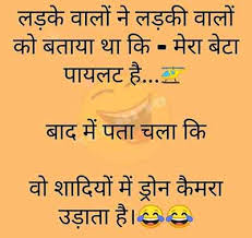 Although, because of this, we will not dive into an area of edgy jokes as they tend to cross the line and become highly abusive. Husband Wife Jokes In English Latestsms In