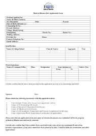 Bank application developer yearly pay in the united states is approximately $110,268, which is 22% above the national average. 45 Simple Job Application Free To Edit Download Print Cocodoc