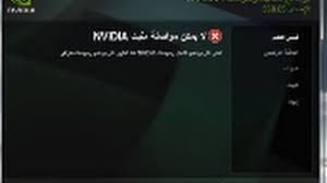 That story provides more clues pointing to a q3 or q4 release, including some. Xnnxubd 2018 Nvidia ØªÙ†Ø²ÙŠÙ„ Ø§Ù„Ù…ÙˆØ³ÙŠÙ‚Ù‰ Mp3 Ù…Ø¬Ø§Ù†Ø§