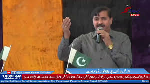 Dranwarfazal dr anwar fazal free listening on soundcloud. Eternal Life Church Sunday Prayer Speaker Pastor Anwar Fazal 14 3 2021 Anwar Fazal Official Youtube