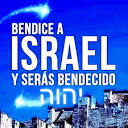 Por Siempre Israel - 𝙰𝙼𝙰𝚁 𝙰 𝙸𝚂𝚁𝙰𝙴𝙻 𝙴𝚂 𝙰𝙼𝙰𝚁 𝙰 ...