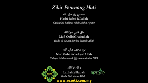 Free surah ghaafir 44 doa mengharapkan bantuan allah keatas semua kesulitan dan masalah yang kita hadapi mp3. Zikir Penenang Hati Penenang Jiwa Hilangkan Stress Hasbi Rabbi Jallallah Youtube