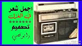 Талас шаардык эл аспаптар оркестри мин кыял. Ø§Ù„Ø´Ø§Ø¹Ø± Ø±Ø´Ø§Ø¯ Ø§Ù„Ø¹Ù…Ø¯Ù‡ Ù…Ø­Ù…ÙˆØ¯ ÙƒØ±Ø§Ø± Youtube
