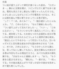 twitter anime boy jujutsu word search puzzle