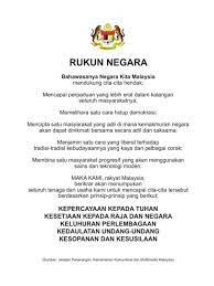 Buku Teks Digital Rbt T3 Flip Ebook Pages 151 188 Anyflip Anyflip