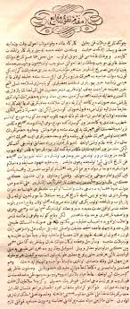 Check spelling or type a new query. Takvim I Vekayi Vikipedi