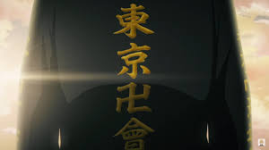 Tokyo manji gang yasuhiro muto gif. ØªÙˆÙŠØªØ± Text To Harm Ø¹Ù„Ù‰ ØªÙˆÙŠØªØ± The Sub Of Tokyo Revengers Removed The Manji Symbols Given The Series Features A Gang Called Tokyo Manji This Is Extra Stupid Just Because Some