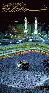 Di bawah ini gambar masjid animasi yang bisa anda gunakan juga untuk dp bbm masjid. Animasi Foto Resimler Mekke Doga Ana
