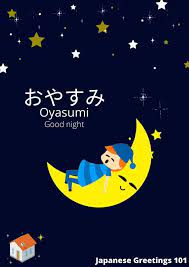Check spelling or type a new query. Pantay Ihs Nihongojins Japanese Greetings 101 Oyasumi Good Night Facebook