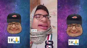 Maybe you would like to learn more about one of these? Ù„Ù‚Ø·Ø§Øª Ù…Ø¶Ø­Ùƒ Ù„ Kabil Grissa Youtube