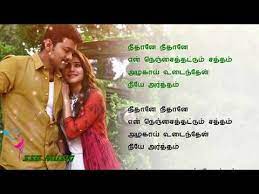 Mersal Neethanae Neethane Tamil Lyrics Video 1080p Hd Ssb Musiq Youtube Tamil Songs Lyrics Audio Songs Free Download Lyrics