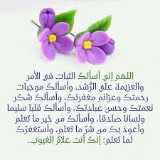 Pin By تدبروا القرآن الكريم On Islamic Pictures Islamic Design Islamic Pictures Ale