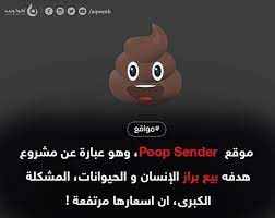 بعض الافكار الغريبة و ربما الناجحة ايضا الموقع موجود على الانترنت السطحي و ليس الديب ويب بالمناسبة mario characters character fictional characters
