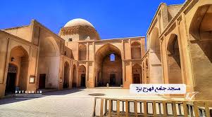 ‫کهن‌ترین مسجد ایران: مسجد جامع فهرج - pvtour‬‎