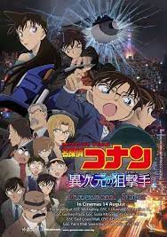 Conan Movi 19 En 2020 Animacion Peliculas