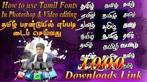 Tamil font, free download tamil font, tamil fonts for typing in tamil script, tamil font free download,. Free Tamil Fonts Tscii Unicode Tab Tam Etc For Download Free Indic Indian Language Fonts