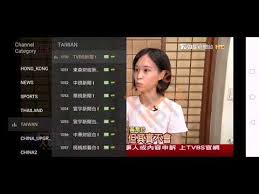 Find latest and old versions. Mytv Channels List Updated On August 2020 Youtube