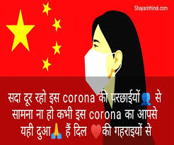 So now everything has to be done with more care. Top 11 India Curfew And Quarantine Funny Memes And Video Shayari In Hindi