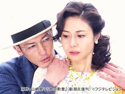 「木南晴夏」の画像検索結果