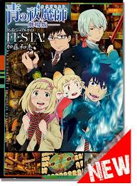 Blue Exorcist The Movie Official Guide Book Festa Blue Exorcist Blue Exorcist Movie Blue Exorcist Anime