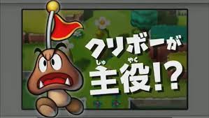 「3DS マリオ＆ルイージRPG1 DX」の画像検索結果