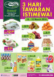The sphere of bangsar south city offers a wide range of retail outlets, cafes as well as the aeon big which caters to the community's grocery needs. Aeon Maxvalu Prime Evo Bangi The Sphere Bangsar South 3 Days Special Promotion 16 March