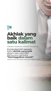 Ada istighfar yang disebut oleh nabi muhammad shallallahu 'alaihi wa sallam dengan sayyidul istighfar, yang artinya pemimpinnya istighfar. Pin Oleh Moh Latif Di The Sunnah Path Kata Kata Indah Kata Kata Motivasi Motivasi