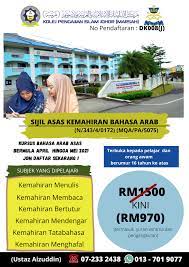 Sejarah awal kolej pengajian islam johor (marsah) sebagai pusat pengajian tinggi islam dan bahasa arab telah wujud pada tahun 1997 apabila majlis agama islam johor telah membuat keputusan meningkatkan lagi taraf pengajian di maahad johor kepada pengajian tinggi islam. Kolej Pengajian Islam Johor Marsah Johor Bahru Campus Building Community College Facebook