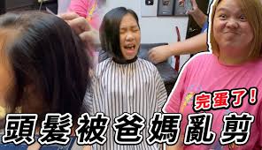 Ai换脸李一桐- Best adult videos and photos