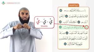 This file you can free download and review. Learn Surah Al Fatiha With Tajweed Pronunciation Of The Letters Youtube