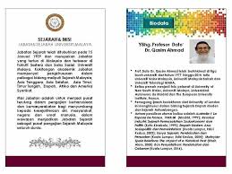 Maybe you would like to learn more about one of these? Dijemput Semua 12 Mei 2017 Dewan Kuliah Persatuan Sejarah Universiti Malaya Psum Facebook