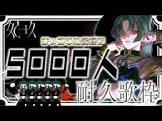 妃玖 (VSinger)