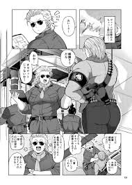 Read [Yawaraka Onikudan (Oniku Danchou, Yuuyuu)] Docchika Nante Kimeraren!  (Metal Gear Solid V: The Phantom Pain) Hentai Porns - Manga And Porncomics  Xxx