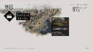 Daysgone デイズゴーン ファストトラベルできる地点 一覧 カネノナルゲームブログ