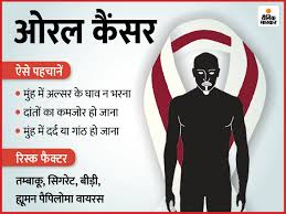 The diet is derived from the notion that the different foods we eat affect the overall ph balance of our bodies. National Cancer Awareness Day 2020 Know 5 Top Cancer And Its Symptoms Changing The Color And Sound Of The Jaws Is Also A Symptom Of Cancer Know The 5 Most Common