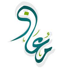 pin by حسن المهنا on أسماء وكنى عربية calligraphy name name art calligraphy design