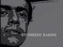 Byomkesh Bakshi (TV series)