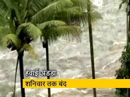 Image result for kerla flood