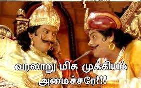 Vadivelu Funny Comment Picture Funny Comment Pictures Download Vadivelu Memes Funny Comments Comedy Pictures Comedy free download vadivelu singamuthu auto comedy vadivelu top 10 comedy vadivelu singamuthu bus comedy singamuthu bus comedy download singamuthu co. vadivelu memes