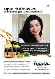 | night haircare routine in malayalam #haircaretips in malayalam #haircare for hair growth. Malayalam Advertising Copy Reference Advertising Copy Reference Book Based On Malayalam Creatives