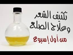 تكثيف الشعر الخفيف وعلاج الصلع الأمامي Youtube Hair Care Oils Hair Care Beauty Skin Care Routine