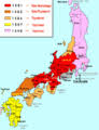 1570 sengoku.png 451 × 282; Category Maps Of The Sengoku Period Wikimedia Commons