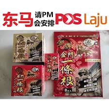 Ie6請利用鍵盤按住alt鍵 + v → x → (g)最大(l)較大(m)中(s)較小(a)小，來選擇適合您的文字大小, Buy å°ç£é‡'é–€ä¸€æ¢æ ¹taiwan Muscle Pain Relief Essential Oil Cream Patch Seetracker Malaysia