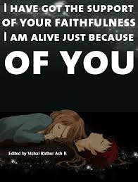I M Alive Just Because Of You Anime Love Quotes Just Because Of You I Love You Forever